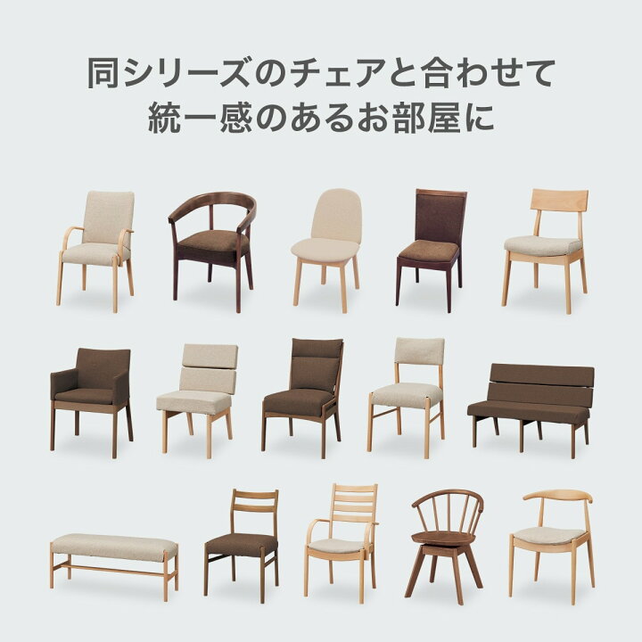 楽天市場】ダイニングテーブル5点セット(Nコレクション T-12 A /チェア 