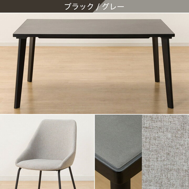 楽天市場】ダイニングテーブル5点セット(Nコレクション T-12 A /チェア 