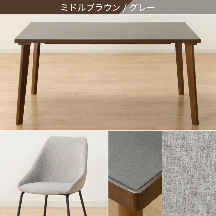 楽天市場】ダイニングテーブル5点セット(Nコレクション T-12 A /チェア 