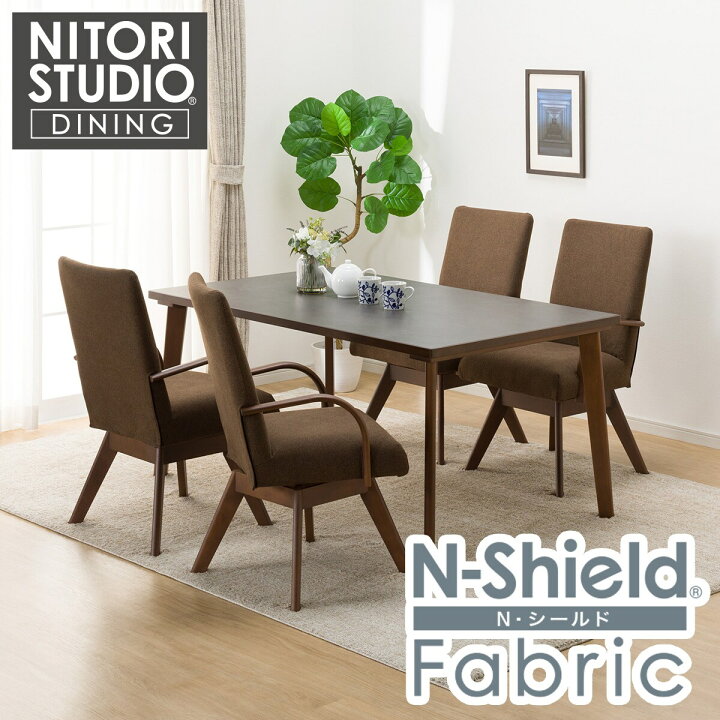 楽天市場】ダイニングテーブル5点セット(Nコレクション T-12 150A/C 