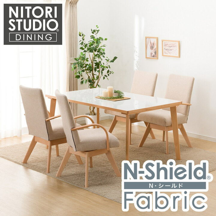 楽天市場】ダイニングテーブル5点セット(Nコレクション T-12 150A/C 