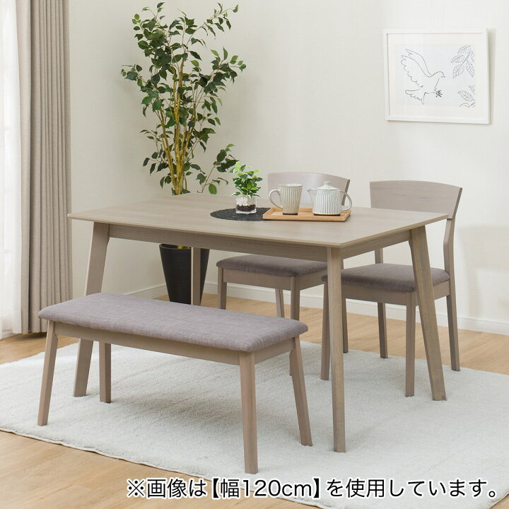 配送可【ニトリ】ダイニングテーブル4点セット☆クリーニング済 管理 