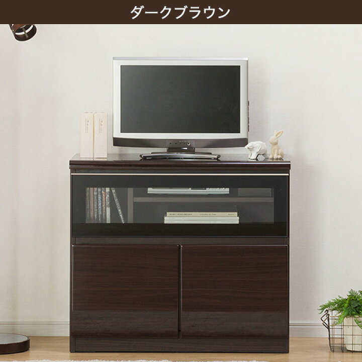 キャビネット 幅80×奥行42×高さ71㎝ ブラック ニトリ ポスティア 