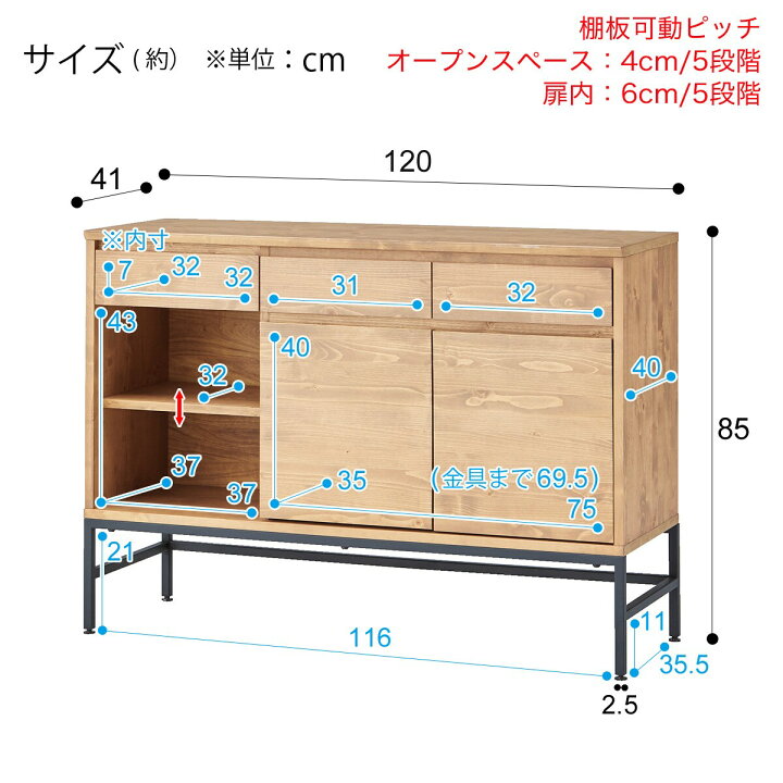 楽天市場】サイドボードANM001SB120 LBR (Living in Comfort) 【配送員 