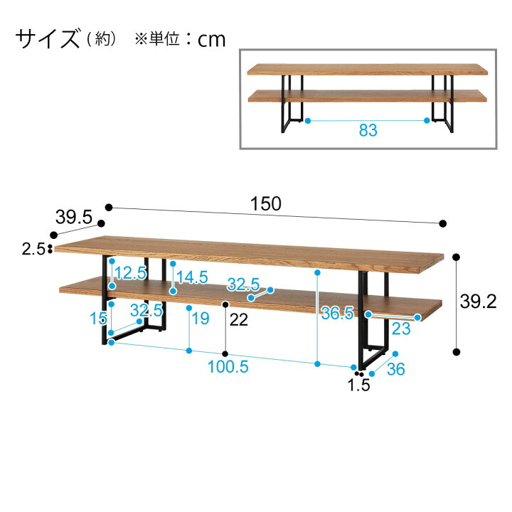 楽天市場】[幅150cm] ローボード (アウロス3 150) ニトリ 【玄関先迄 