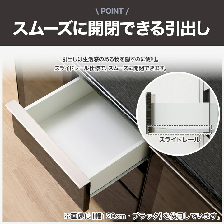 楽天市場】[幅120cm] サイドボード (ポスティア120) ニトリ 【配送員 