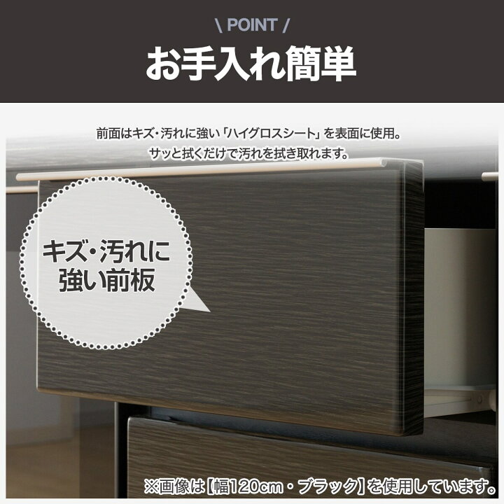 楽天市場】[幅120cm] サイドボード (ポスティア120) ニトリ 【配送員 