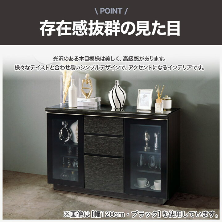 楽天市場】[幅80cm] サイドボード (ポスティア80) ニトリ 【配送員設置 