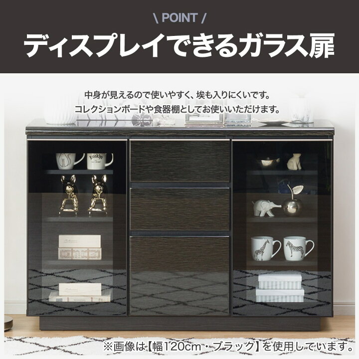 楽天市場】[幅80cm] サイドボード (ポスティア80) ニトリ 【配送員設置 