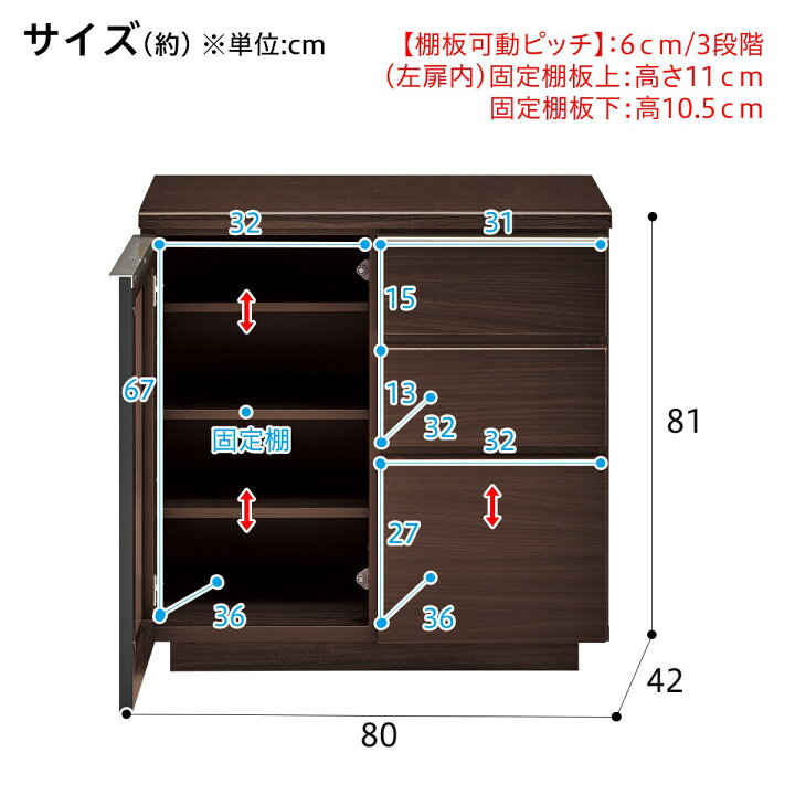 楽天市場】[幅80cm] サイドボード (ポスティア80) ニトリ 【配送員設置 