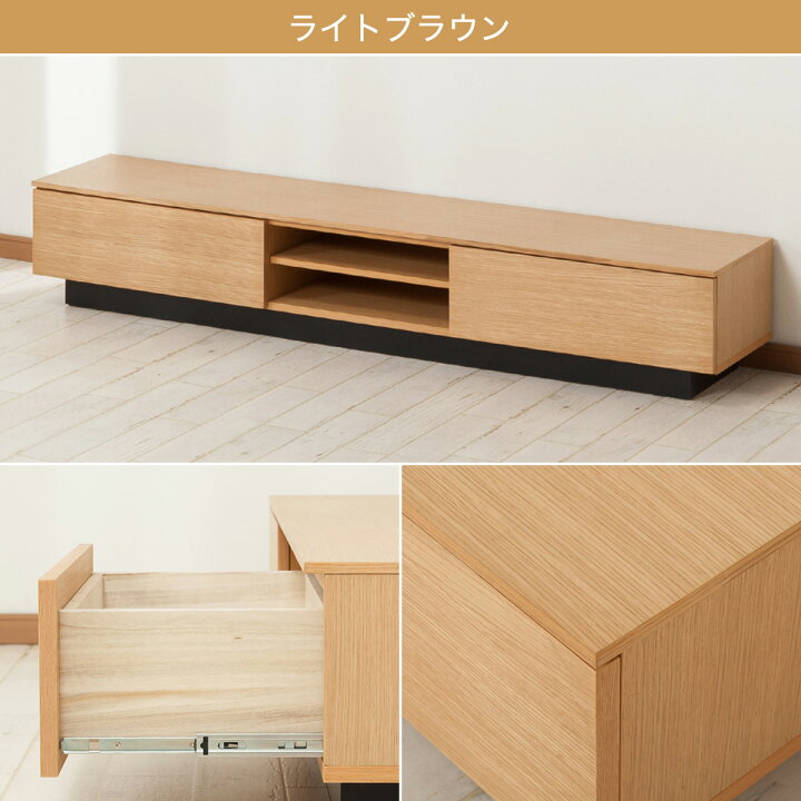 楽天市場】[幅180cm] ローボード (レシェンテ 180LB) ニトリ 【配送員 