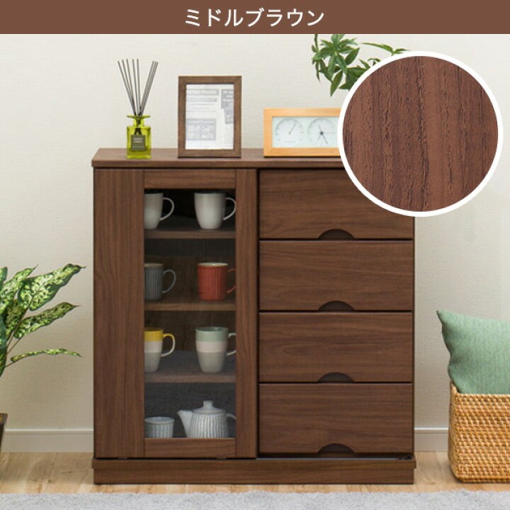 ニトリ サイドボード Nブレイス ミドルブラウン 奥行35cm 薄型 
