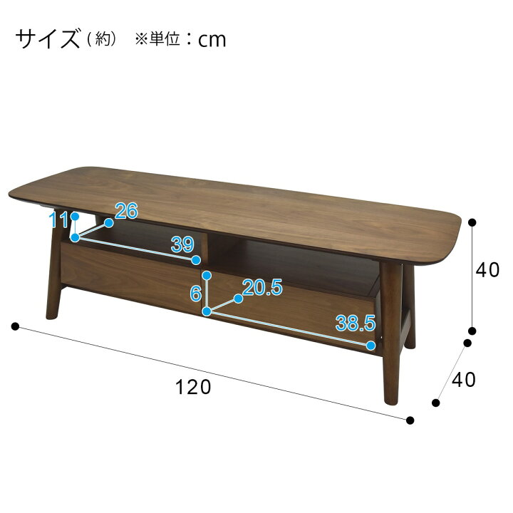 楽天市場】[幅120cm] テレビ台 (ローボードトランク120 MBR) ニトリ 