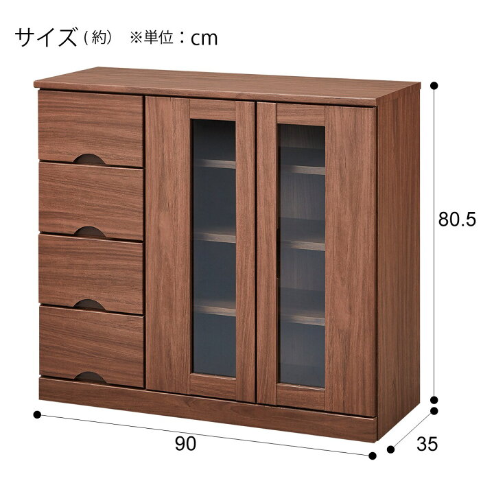 楽天市場】サイドボード (IS01 90SB) 【配送員設置商品】 【5年保証 