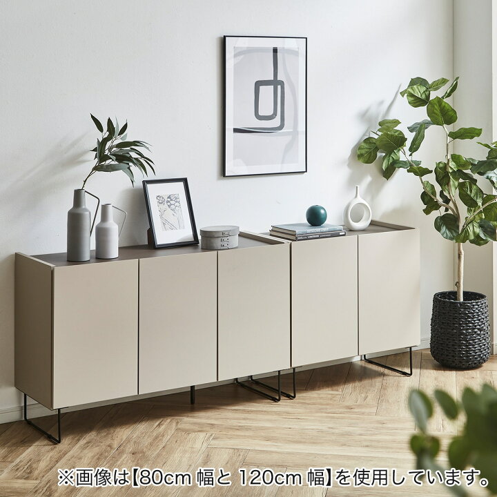 楽天市場】サイドボード (MM05 120) ニトリ 【配送員設置商品】 【5年 