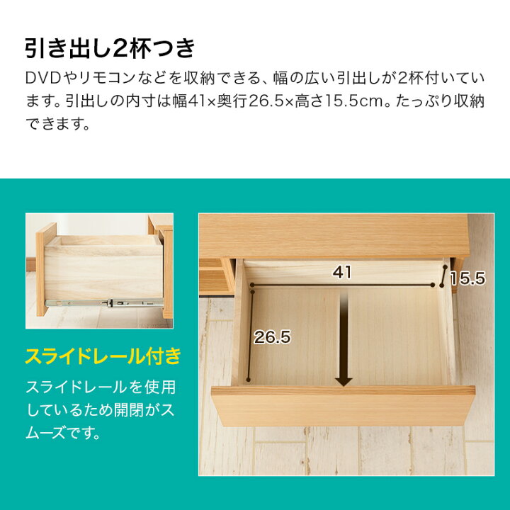 楽天市場】[幅150cm] ローボード (レシェンテ 150LB) 【配送員設置商品 