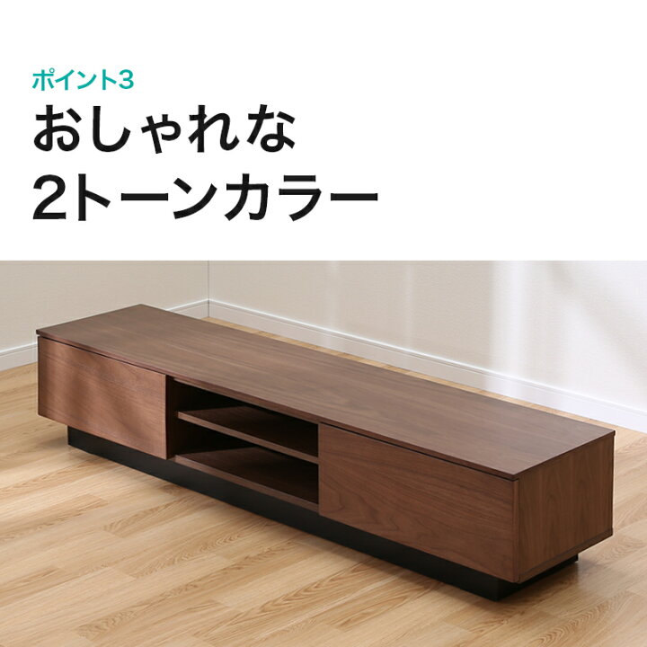 楽天市場】[幅150cm] ローボード (レシェンテ 150LB) ニトリ 【配送員 