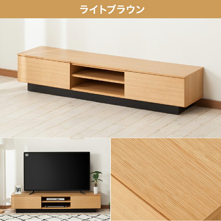 楽天市場】[幅150cm] ローボード (レシェンテ 150LB) ニトリ 【配送員  