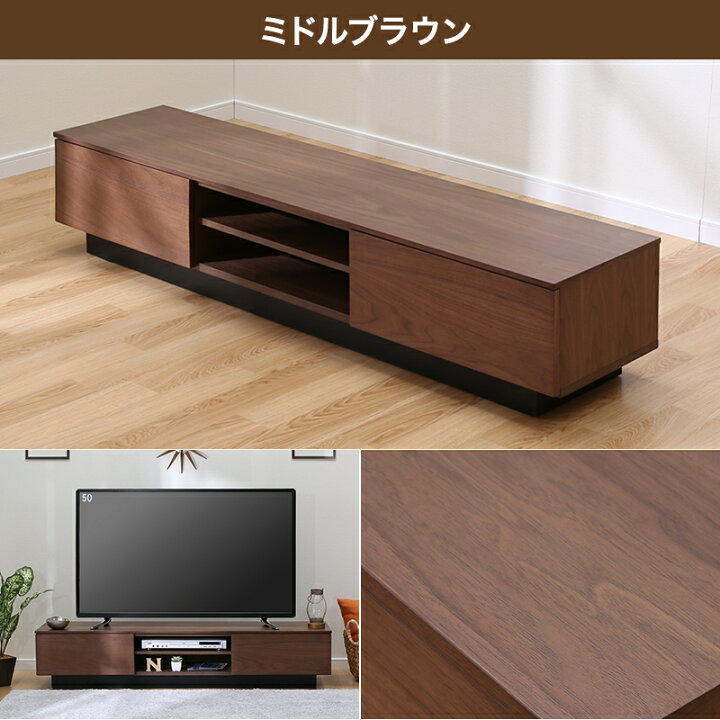 楽天市場】[幅150cm] ローボード (レシェンテ 150LB) ニトリ 【配送員 
