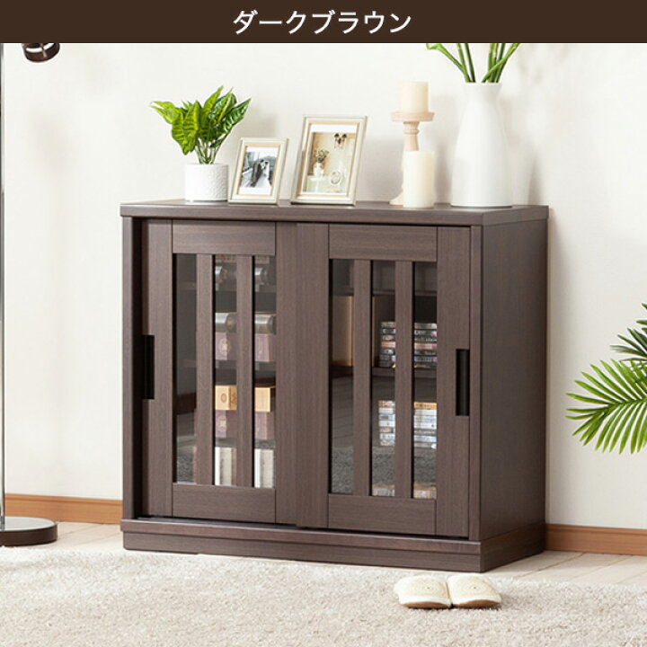 楽天市場】[幅90cm] サイドボード (アカツキ 90) ニトリ 【完成品 