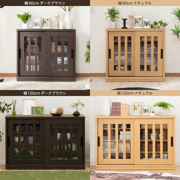 楽天市場】サイドボード (アカツキ) 幅90cm・幅120cm ニトリ 【配送員 