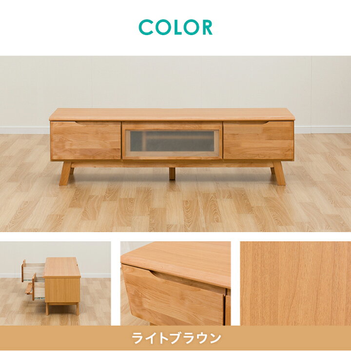 楽天市場】[幅150cm] ローボード (Nアルナス150) ニトリ 【配送員設置 