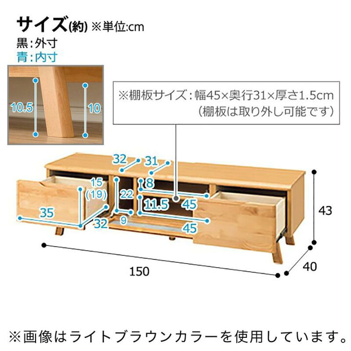 楽天市場】[幅150cm] ローボード (Nアルナス150) ニトリ 【配送員設置 