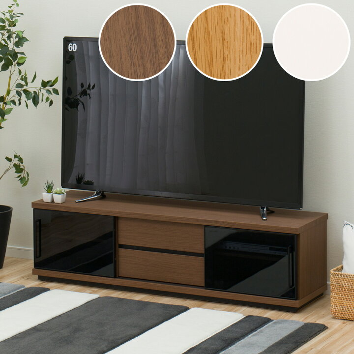 美原店 ローボード ニトリ ロード 150 テレビ台
