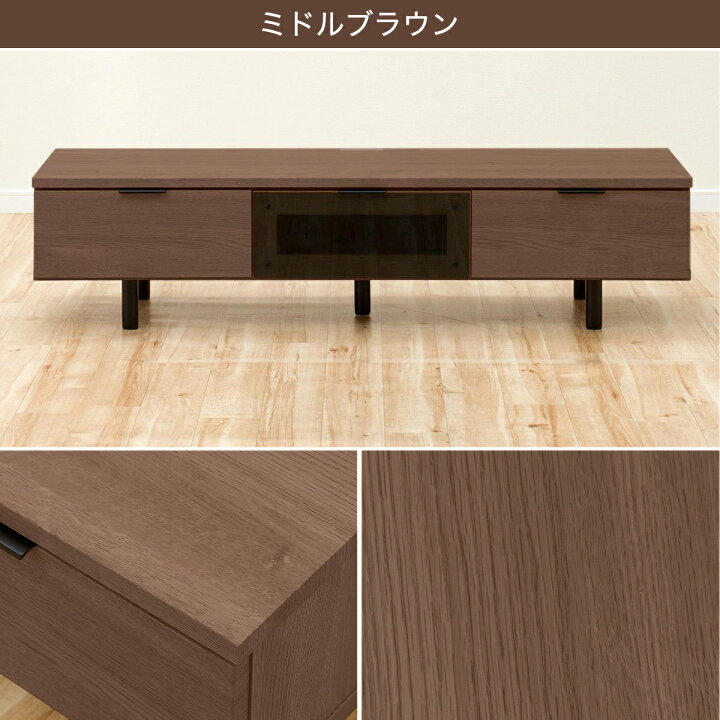 楽天市場】[幅140cm]ローボード (エトナ140LB) ニトリ 【配送員設置 