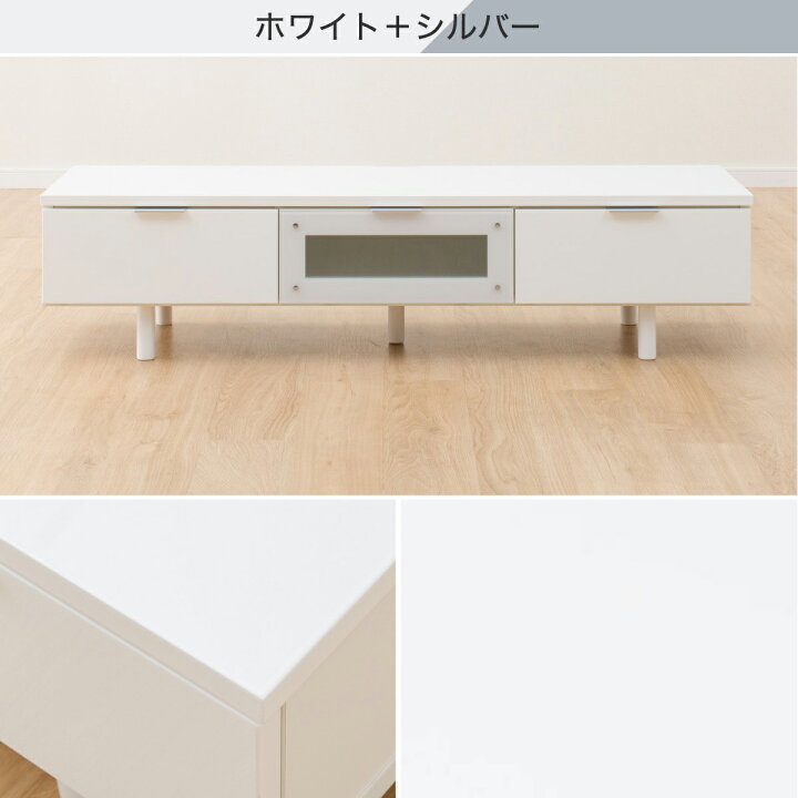 楽天市場】[幅140cm]ローボード (エトナ140LB) ニトリ 【配送員設置 