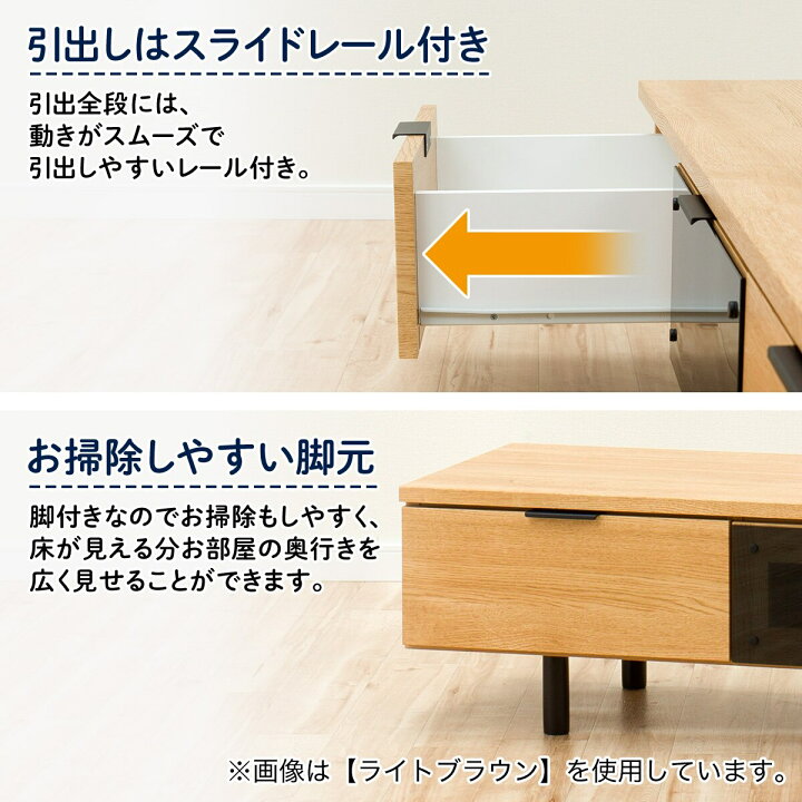 楽天市場】[幅140cm]ローボード (エトナ140LB) 【配送員設置商品】 【5 