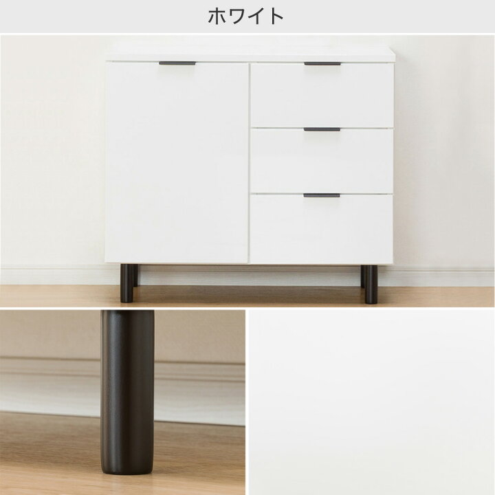 楽天市場】[幅80cm] サイドボード (エトナ80SB 本体) ニトリ 【配送員 