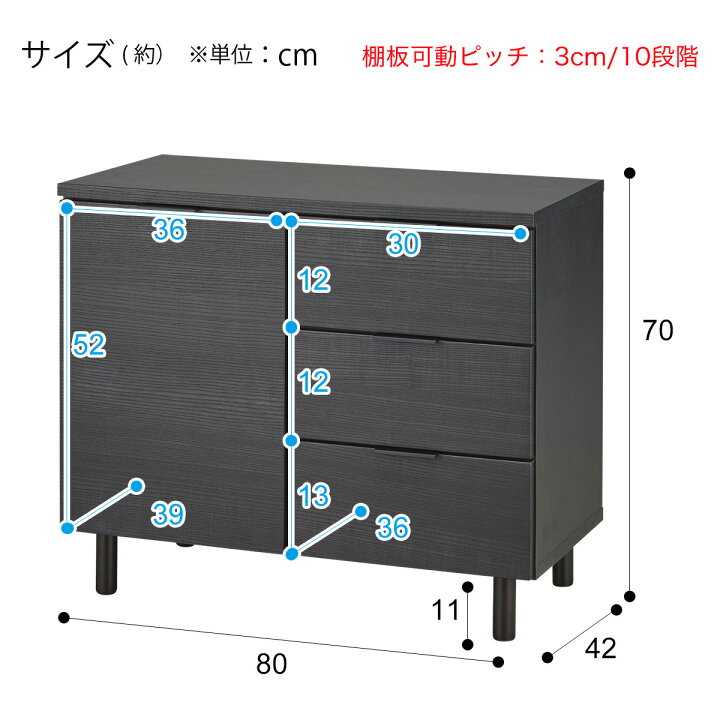 楽天市場】[幅80cm] サイドボード (エトナ80SB 本体) ニトリ 【配送員 
