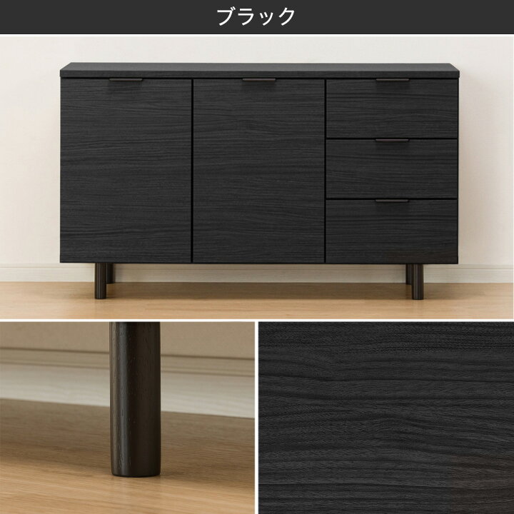 楽天市場】[幅120cm] サイドボード (エトナ120SBR 本体) ニトリ 【配送 