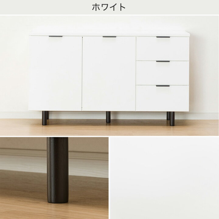 楽天市場】[幅120cm] サイドボード (エトナ120SBR 本体) 【配送員設置 