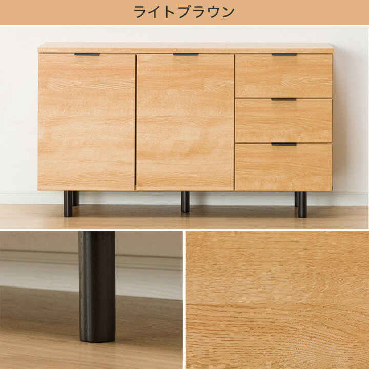 楽天市場】[幅120cm] サイドボード (エトナ120SBR 本体) ニトリ 【配送 