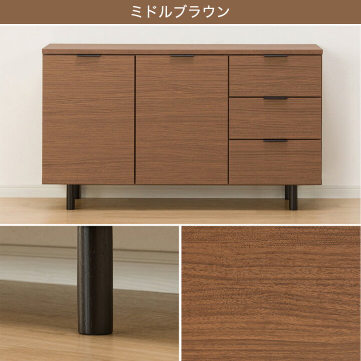 楽天市場】[幅120cm] サイドボード (エトナ120SBR 本体) ニトリ 【配送 