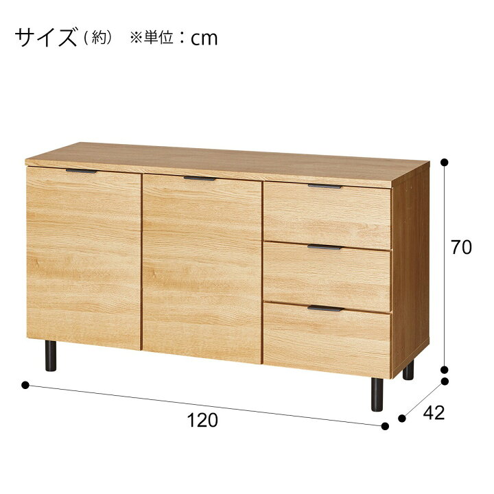 楽天市場】[幅120cm] サイドボード (エトナ120SBR 本体) ニトリ 【配送 