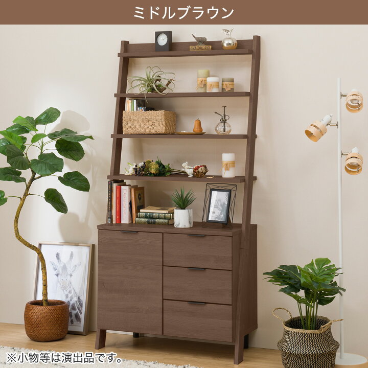 楽天市場】[幅84cm] サイドボードラック (エトナ80SB) ニトリ 【配送員 