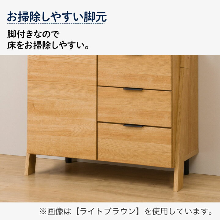 楽天市場】[幅84cm] サイドボードラック (エトナ80SB) ニトリ 【配送員 