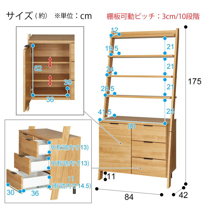 楽天市場】[幅84cm] サイドボードラック (エトナ80SB) ニトリ 【配送員 