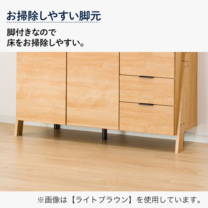 楽天市場】[幅124cm] サイドボードラック (エトナ120SBR WH/SI) ニトリ 