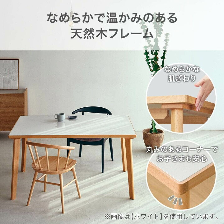 楽天市場】傷・汚れに強いファブリック ダイニングテーブル5点セット(T 