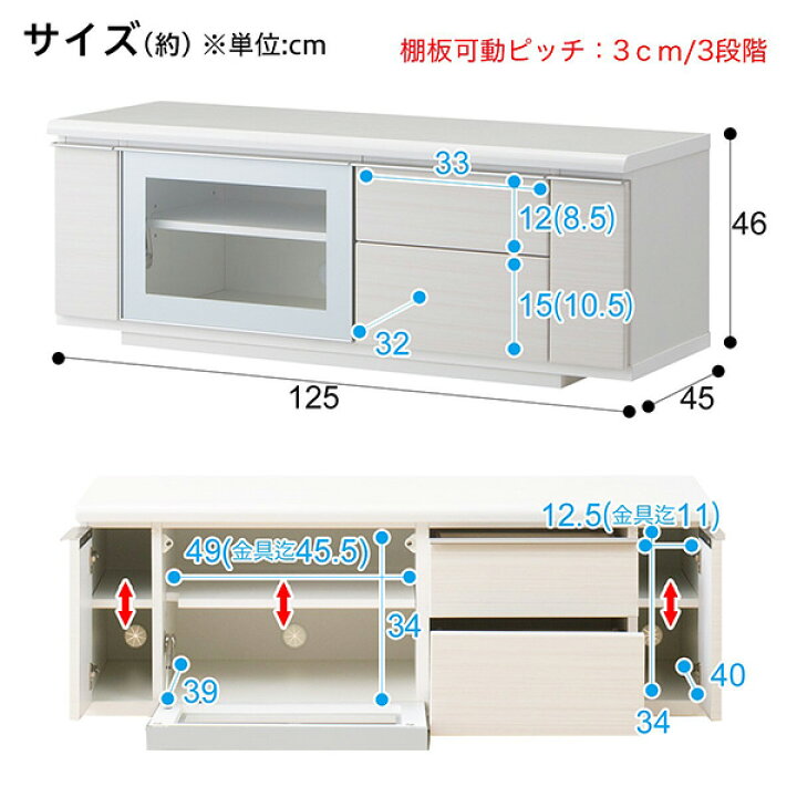 楽天市場】[幅125cm] 光沢のある木目模様が美しいローボード 