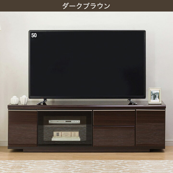 楽天市場】[幅150cm] 光沢のある木目模様が美しいローボード 