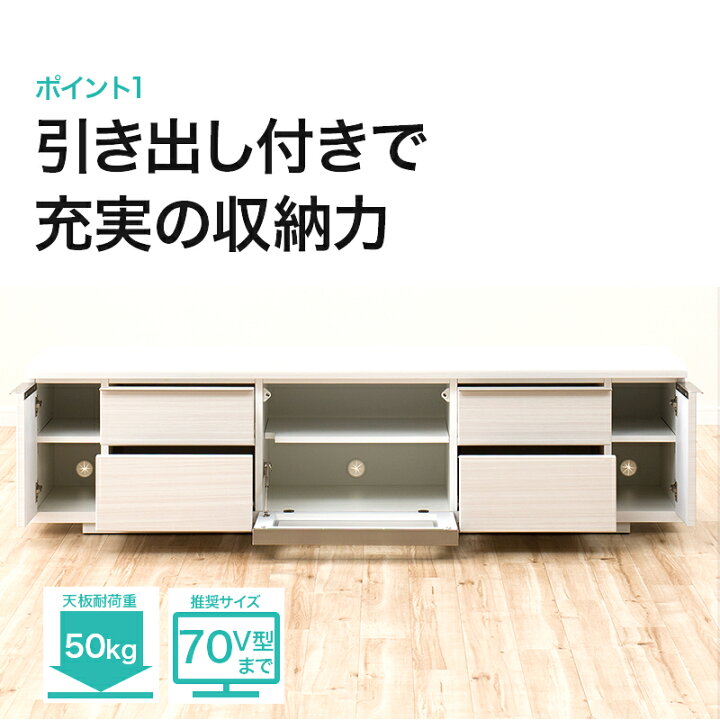 楽天市場】〔エントリーでP5倍〕[幅175cm] 光沢のある木目模様が美しい  