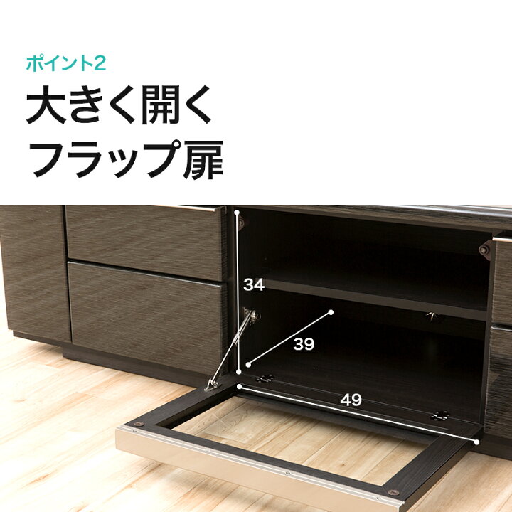 楽天市場】[幅175cm] 光沢のある木目模様が美しいローボード 