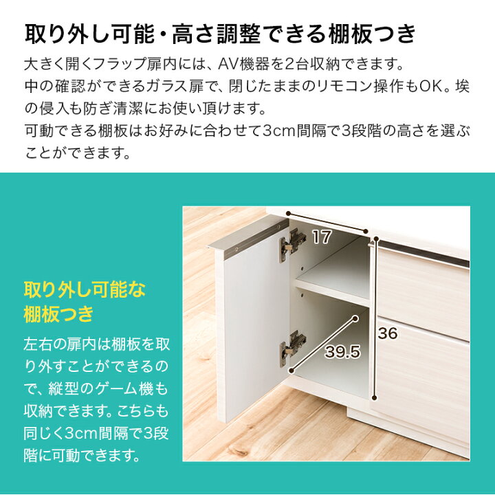 楽天市場】[幅175cm] 光沢のある木目模様が美しいローボード 