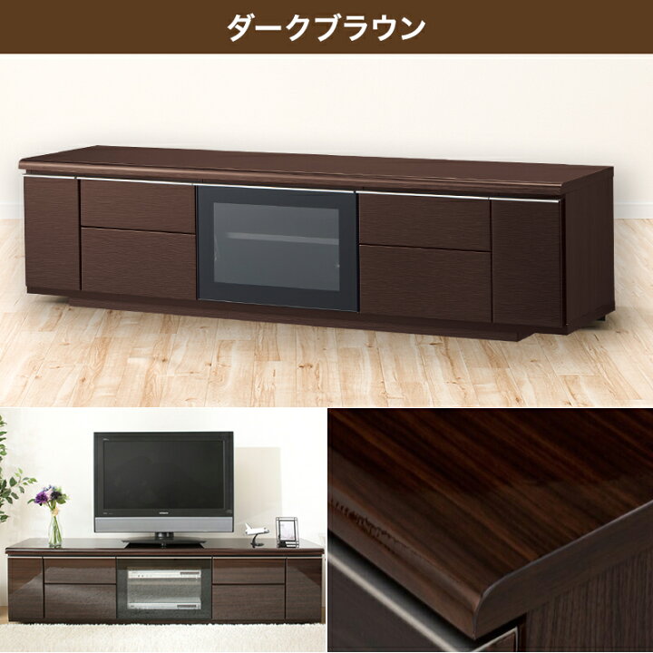 楽天市場】〔エントリーでP5倍〕[幅175cm] 光沢のある木目模様が美しい  