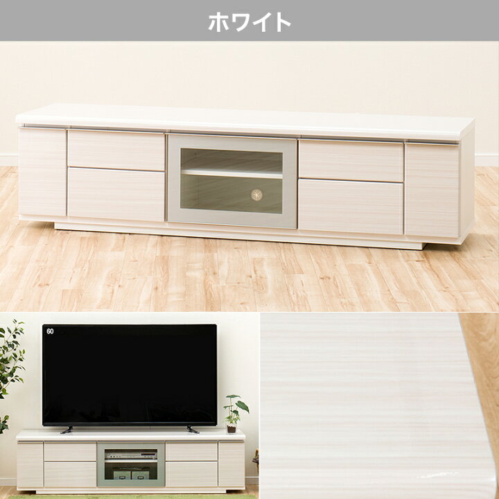 楽天市場】[幅175cm] 光沢のある木目模様が美しいローボード  